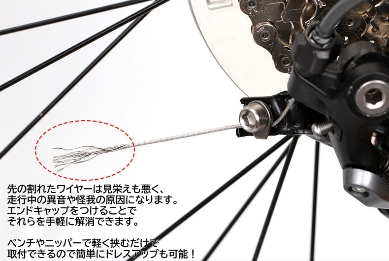 青 自転車 ワイヤーエンドキャップ 10個セット インナー ブレーキ シフト 兼用 シフター 変速 ケーブル アウター 針金 修理 蓋 先端 末端の画像2