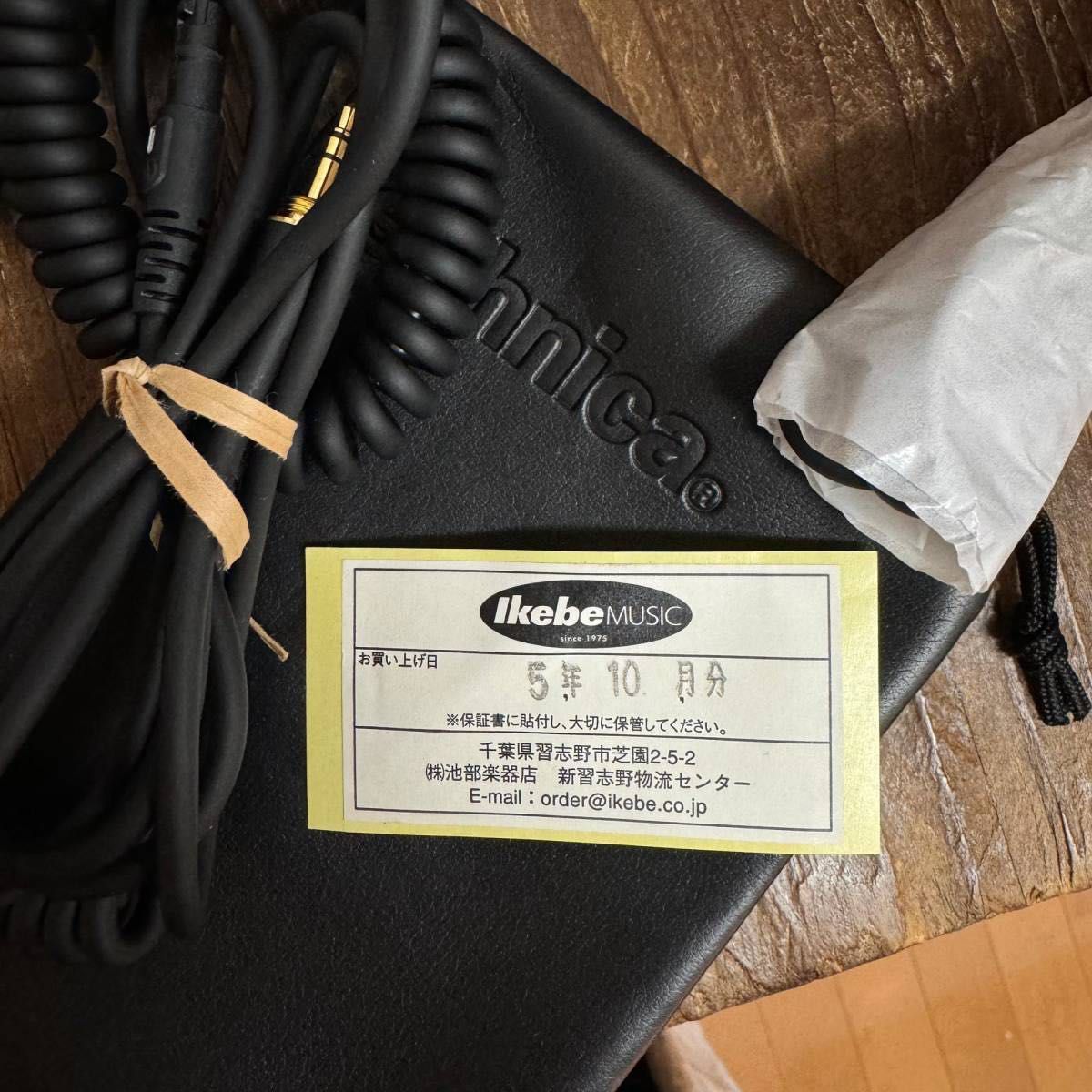 美品 audio-technica オーディオテクニカ ATH-M50x IB 2023年 美品 audio-technica オーディオテクニカ ATH-M50x IB 2023年