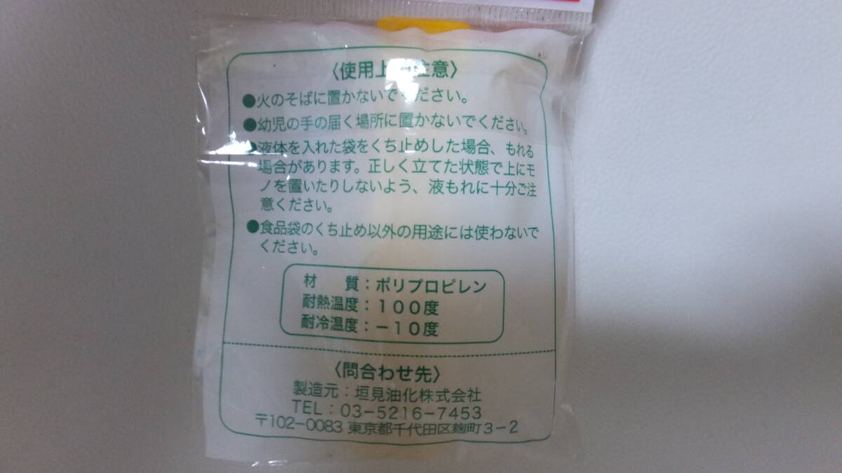  сырой чай Panda оригинал мульти- зажим желтый цвет Novelty - не продается жираф viva reji стоимость доставки 120 иен 