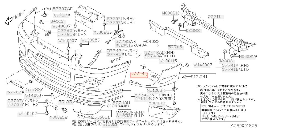 ★ 新品 SUBARU 純正品 WRX STI インプレッサ G11 フロントバンパー 塗装なし GDAF48D GDAF48T GDBF4EH #359_画像1