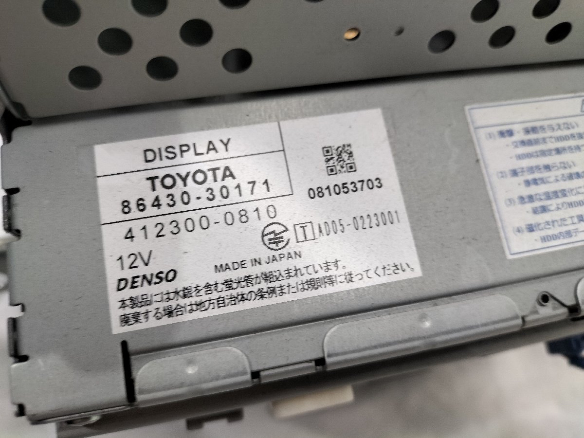 ★MD不良!訳あり品! GRS180 トヨタ　クラウン 2.5 ロイヤル 60th　平成18年　純正　HDD マルチ モニター ナビ　地図 2006年　86430-30171★_画像3