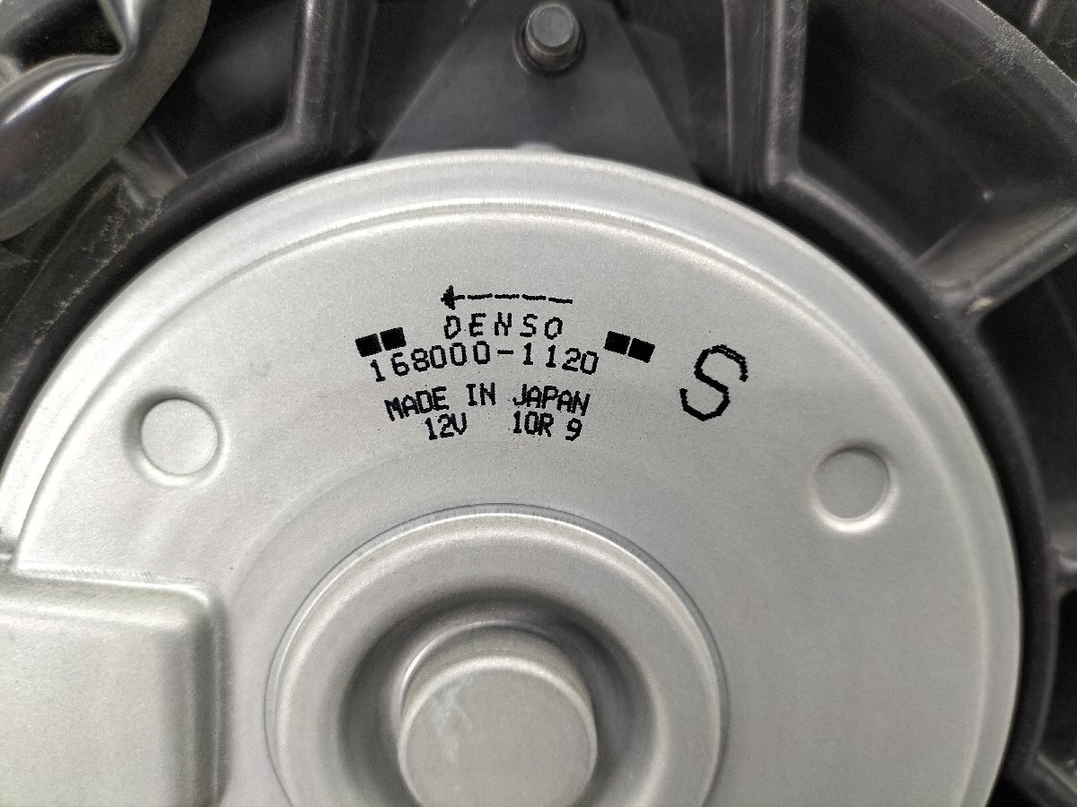 ★6万km!! LA100S ダイハツ　ムーブ L SA　平成26年　純正　ラジエター　DENSO：422135-4220　コンデンサー　電動ファン　168000-1120★_画像8