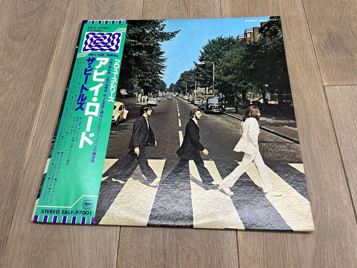 激レア♪ビートルズ　アビイロード　プロユースシリーズ　Abbey Road LPレコード 帯付 EALF-97001_画像2