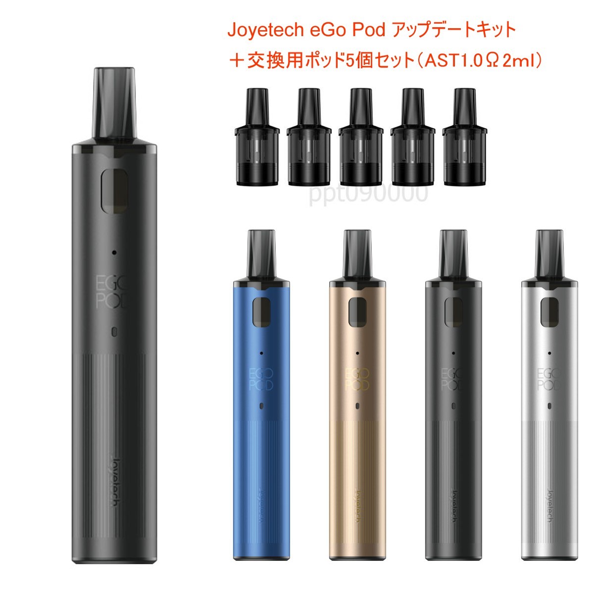 新品 Joyetech eGo Pod アップデート ブラック 電子タバコ スターターキット＋コイル5個セット ジョイテック イーゴ ポッド_画像1
