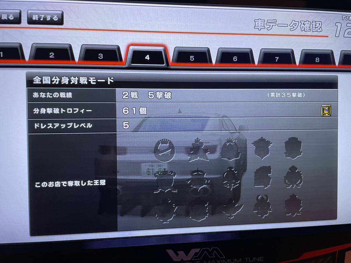 湾岸ミッドナイト6RR B級 カマロSS 黄レスメ 希少ネームプレート 湾岸ミッドナイト6RR B級 カマロSS 黄レスメ 希少ネームプレート