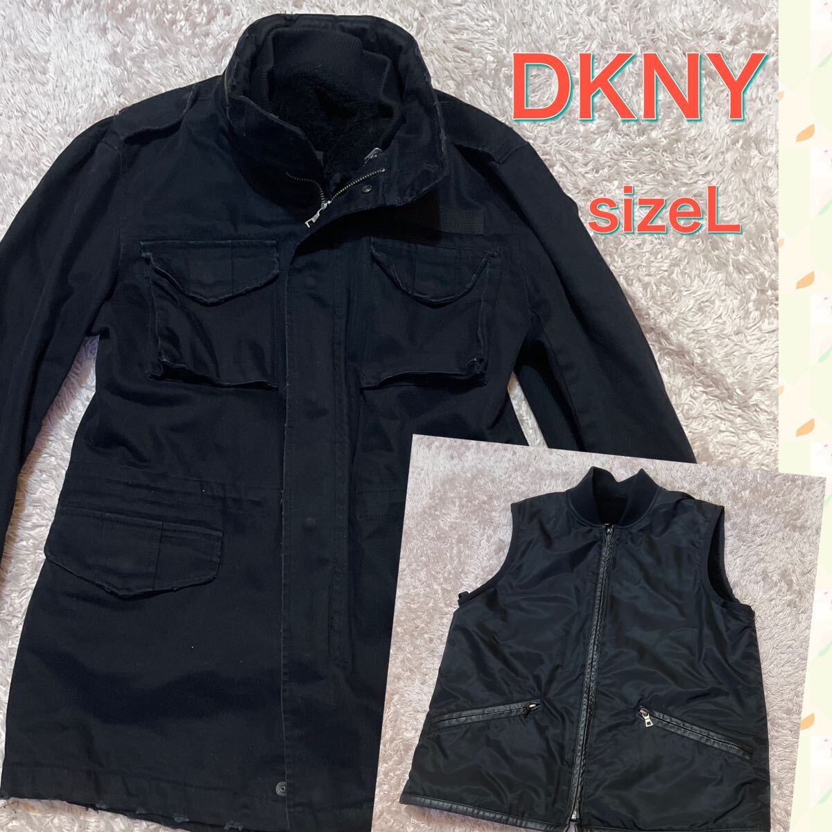 DKNY ミリタリージャケット　M-65 ブラック　ベストのライナー付き　ボア_画像1