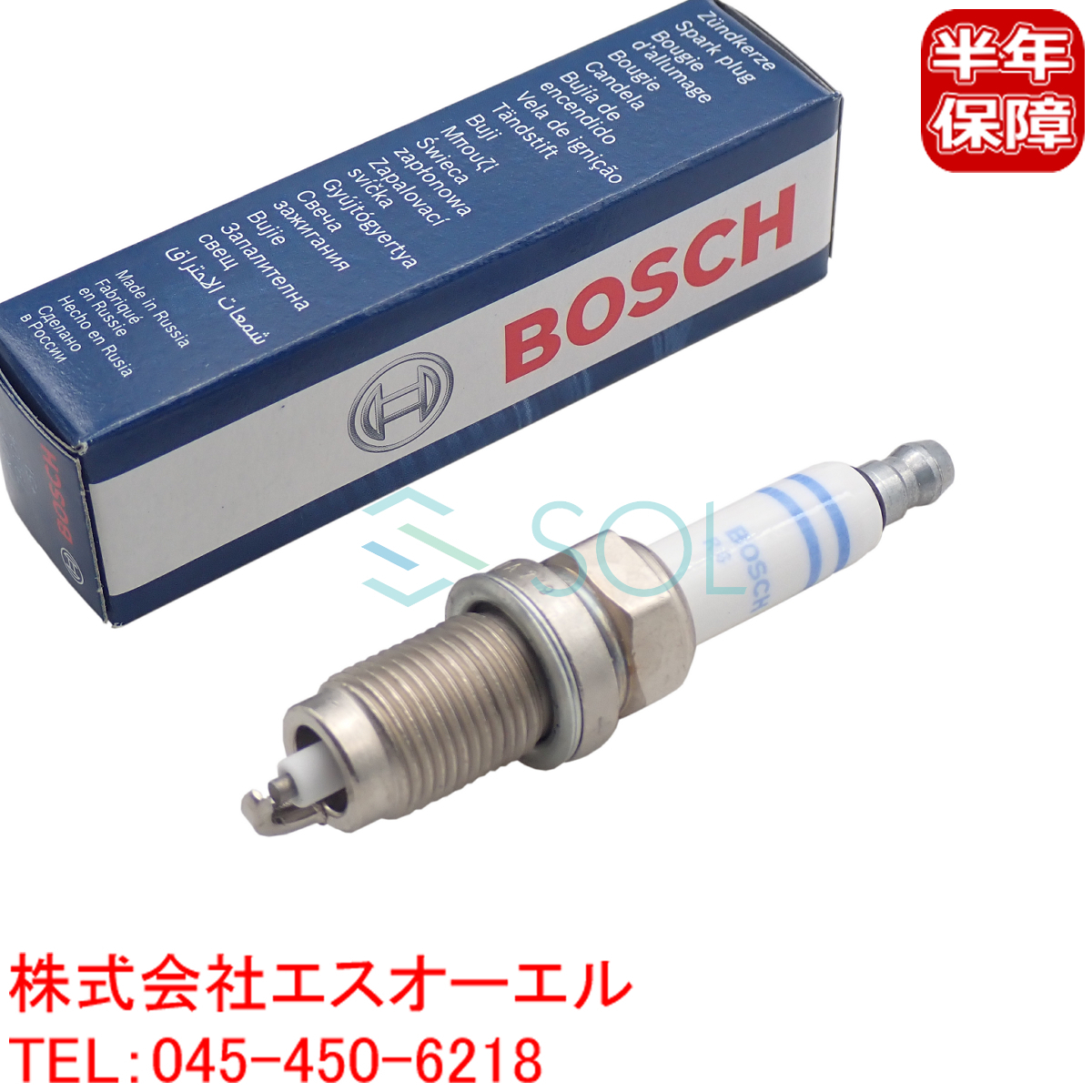 BOSCH スパークプラグ 1本 VW ゴルフ5 1K1 5K1 ゴルフプラス 5M1 521 ジェッタ3 1K2 ジェッタ4 162 163 AV3 AV2 101905601F 101905601B_画像1