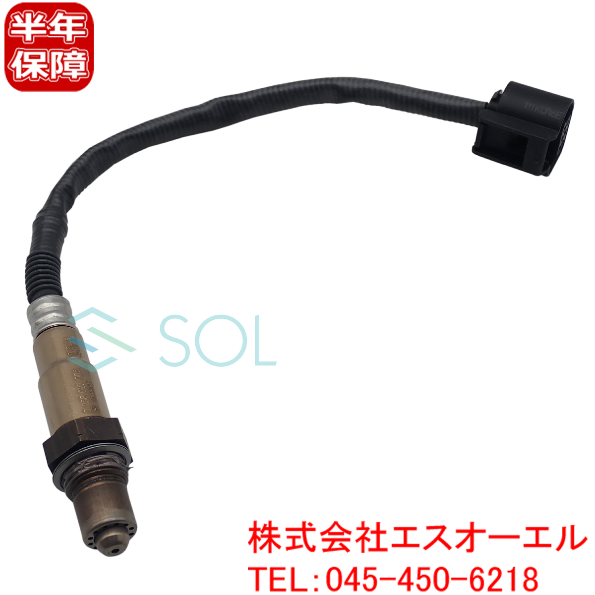 BMW MINI R55 R56 R57 R58 R59 R60 R61 O2センサー ラムダセンサー BOSCH製 ワン クーパー 11787595353 11787594149 出荷締切18時_画像1