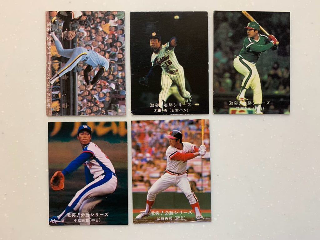 【カード】カルビープロ野球チップス☆1980年版☆11枚セット☆山田久志☆岡田彰布☆門田博光／他の画像4