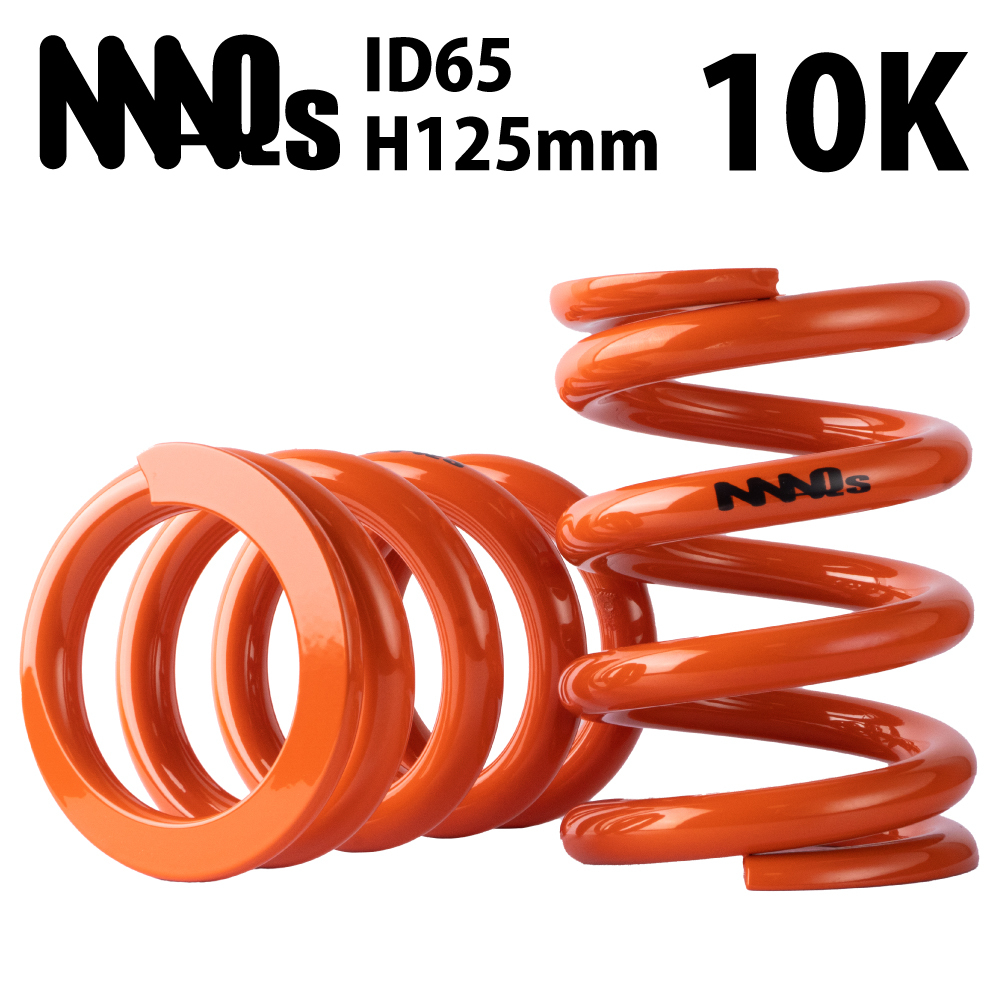 ID65 H125mm 10K MAQS 2本セット 送料無料 直巻 直巻き スプリング バネ 車高調_画像1