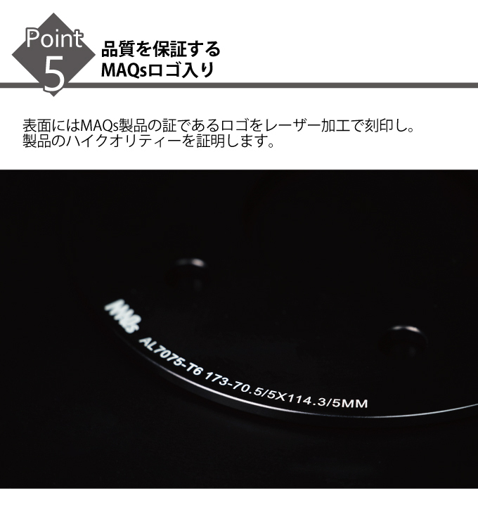 139.7 6H 5mm ホイールスペーサー AL7075-T6 MAQs アルミ スチール ホイール 単穴 2枚 マックス ハイエース プラド などに_画像8