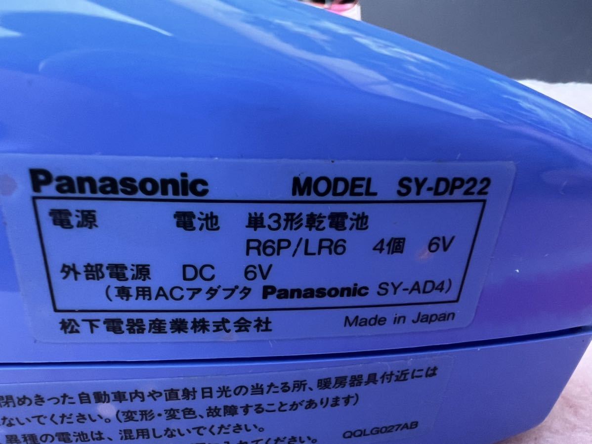 Panasonic パナソニック ＳＹ－ＤＰ２２ Ｓｈａｋｅ Ｓｈａｋｅ シェイク シェイク デジタルパーカッション ブルー 現状売り切りの画像7