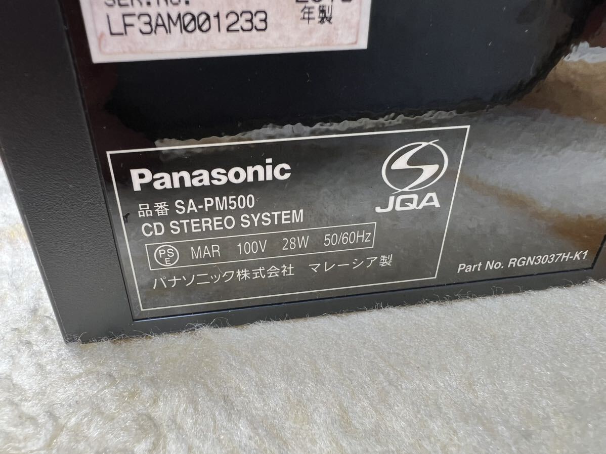 Panasonic Panasonic mini component D-dock SA-PM500 CD/FMAM/ipod/USB speaker SB-pm500 sound equipment audio equipment present condition selling out 