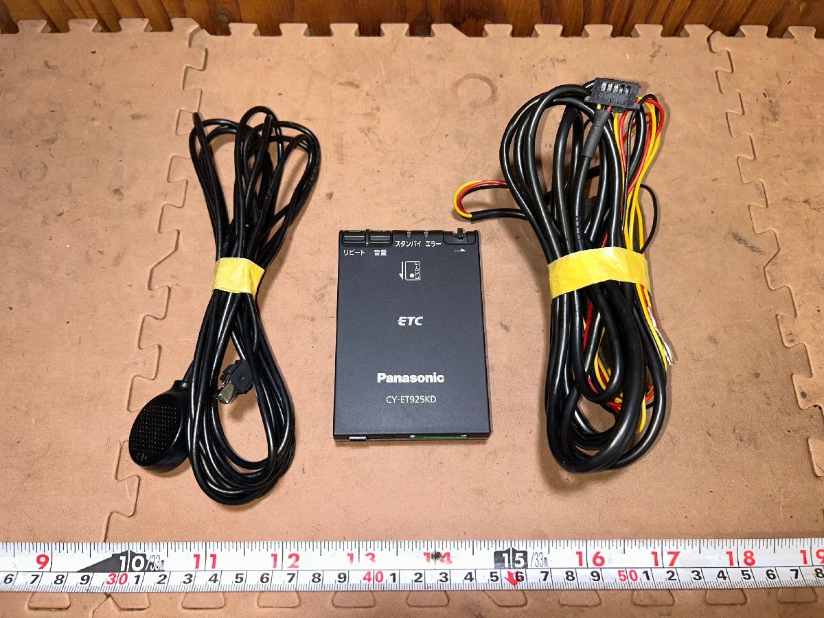 ①パナソニック　Panasonic　ETC　CY-ET925KD　中古品_画像1