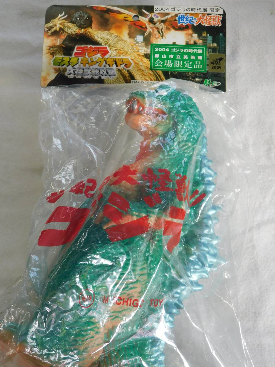 M1号 GMKゴジラ 2004ゴジラの時代展 会場限定品 M1号 GMKゴジラ 2004ゴジラの時代展 会場限定品