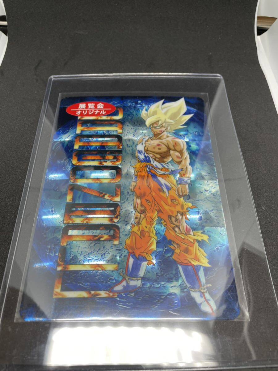 ドラゴンボール 展示会オリジナルホロカード 15種 新品 ドラゴンボール 展示会オリジナルホロカード 15種
