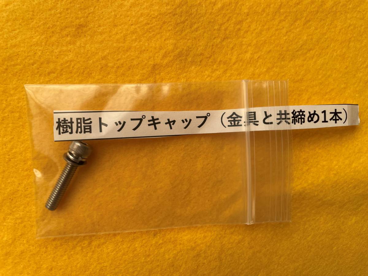 カワサキ ゼファー400 キャブレター用 ６角キャップステンレスボルト ５２本セット １本予備の画像7