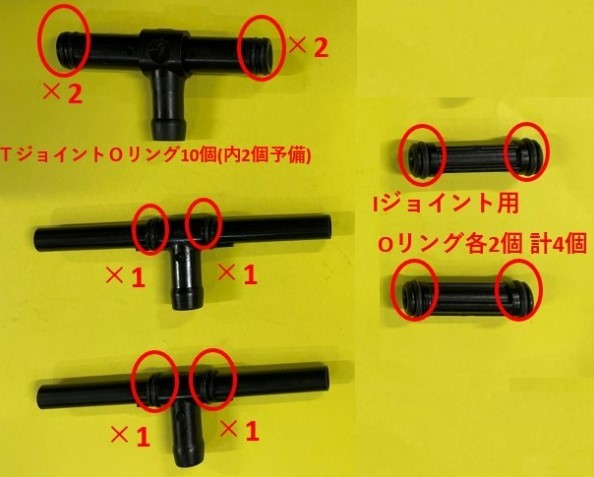 カワサキ ゼファー400 CVキャブレター連結部のOリング １台分 14個セット（内２個予備）(日本製)の画像2