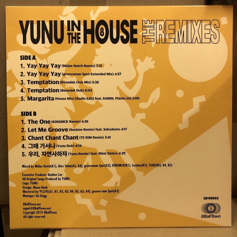 Kirin 　- Yunu In The House The Remixes　　LP_画像2
