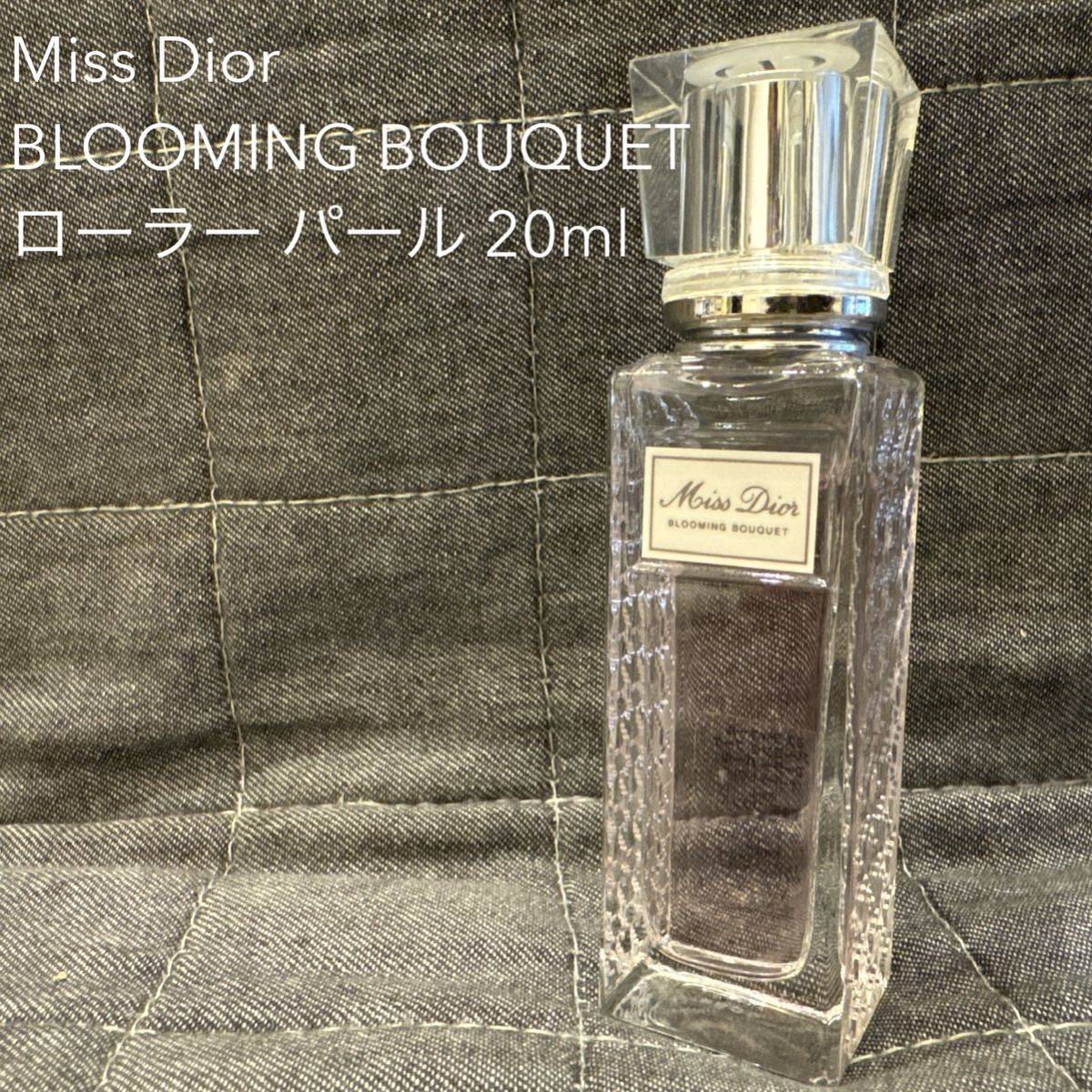 Miss Dior ミス ディオール BLOOMING BOUQUET ブルーミングブーケ ローラー パール オードトワレ 20ml 香水