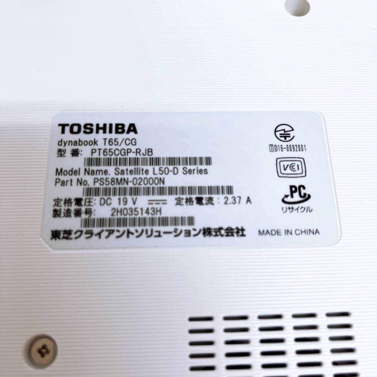 ジャンク　現状渡し　TOSHIBA PT65CGP-RJB dynabook T65/CG　Core i7 7500U_画像7