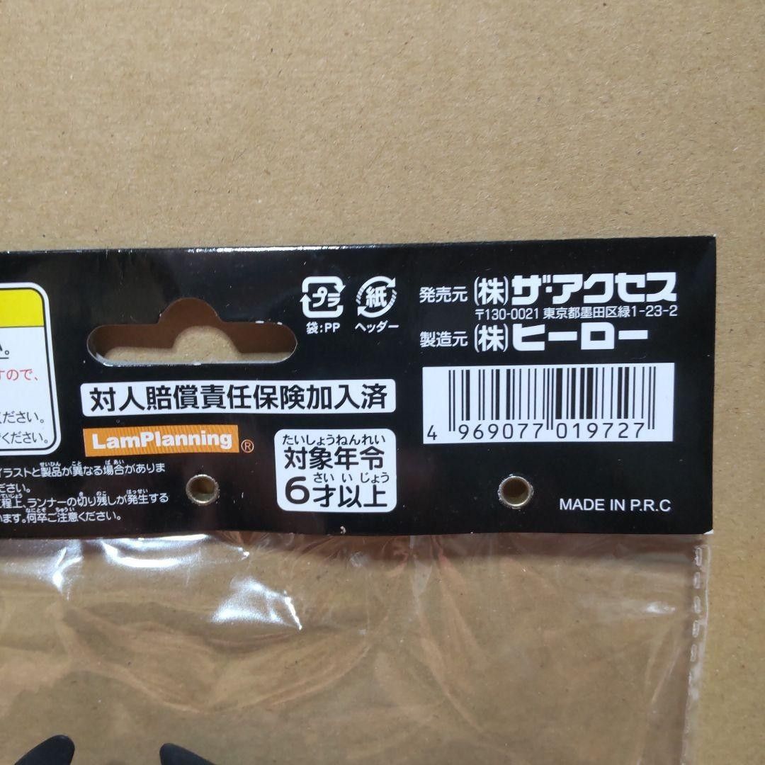 忍者の魂 四神手裏剣 セット 8枚入り 白虎 朱雀 玄武 青龍