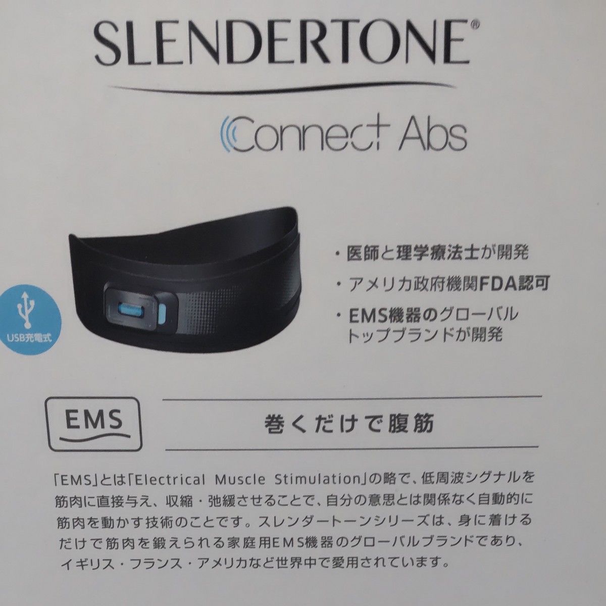 ショップジャパン SLTC01KD スレンダートーン コネクト ブラック