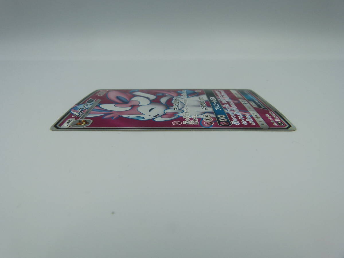 135/C142★中古品★ポケカ★ポケモンカード ニンフィアGX【SR】057/051 sm1_画像7