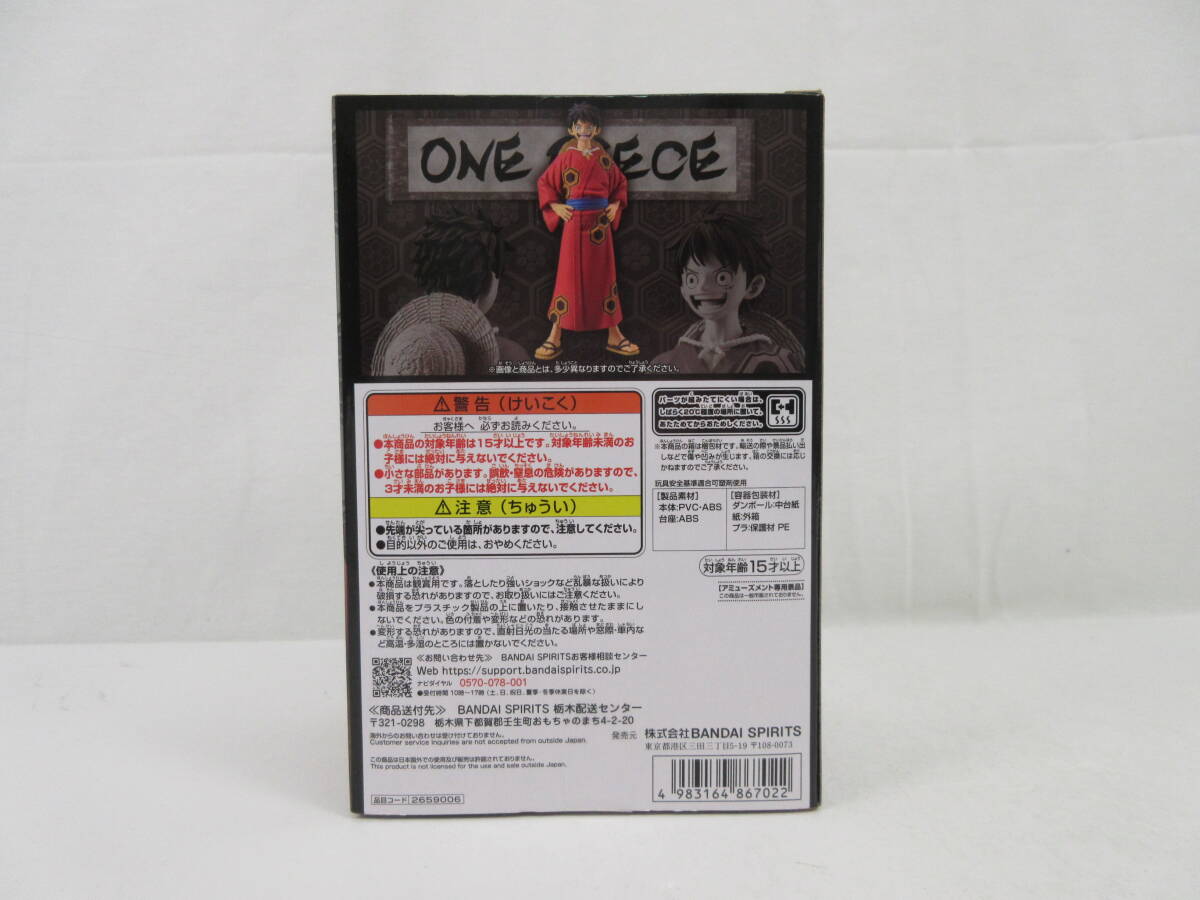 091/P766★未使用★フィギュア★ワンピース DXF～THE GRANDLINE SERIES～ ワノ国 MONKEY.D.LUFFY -浴衣ver.- ルフィ_画像3