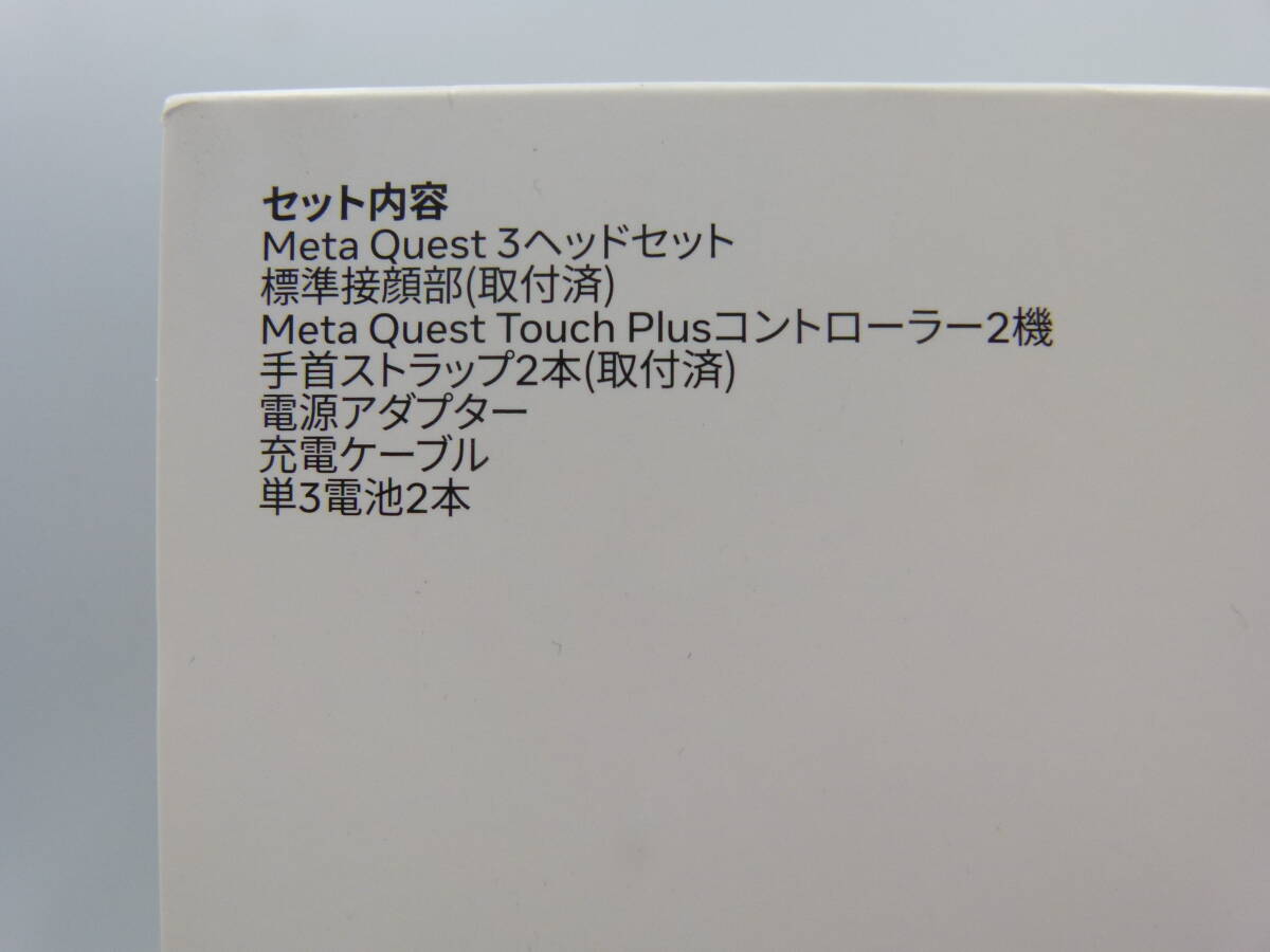 171/A680★未使用★VR★Meta Quest 3 メタ クエスト3 VRヘッドセット128GB_画像3