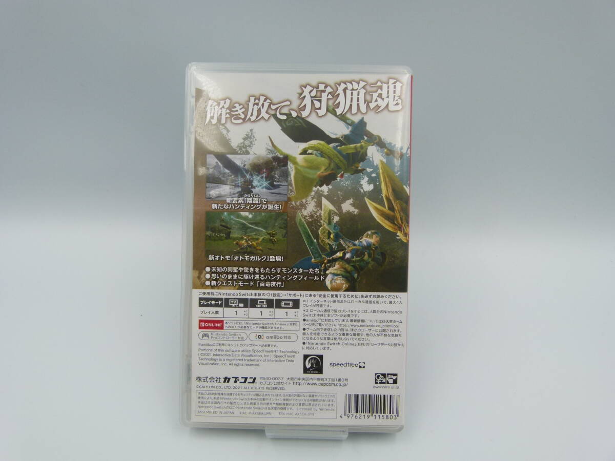 054/G062★中古品★Nintendo SWITCH★スイッチソフト MONSTER HUNTER RISE モンスターハンター ライズ_画像2