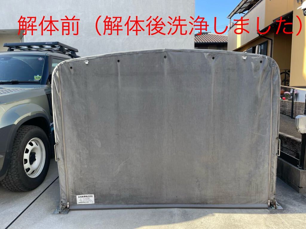 アコーディオンガレージ　合同産業株式会社（日本製）　フルセット　取り説あり　約2年間使用　高圧洗浄済み　ACB-1タイプ　4.5x2.2m_画像3