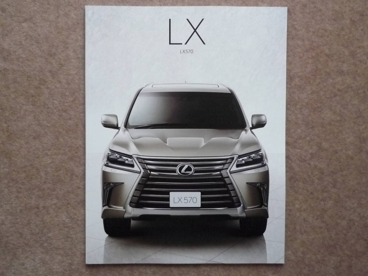  Lexus LX catalog LX570 lexus 200 type URJ201 2018 year 8 month 