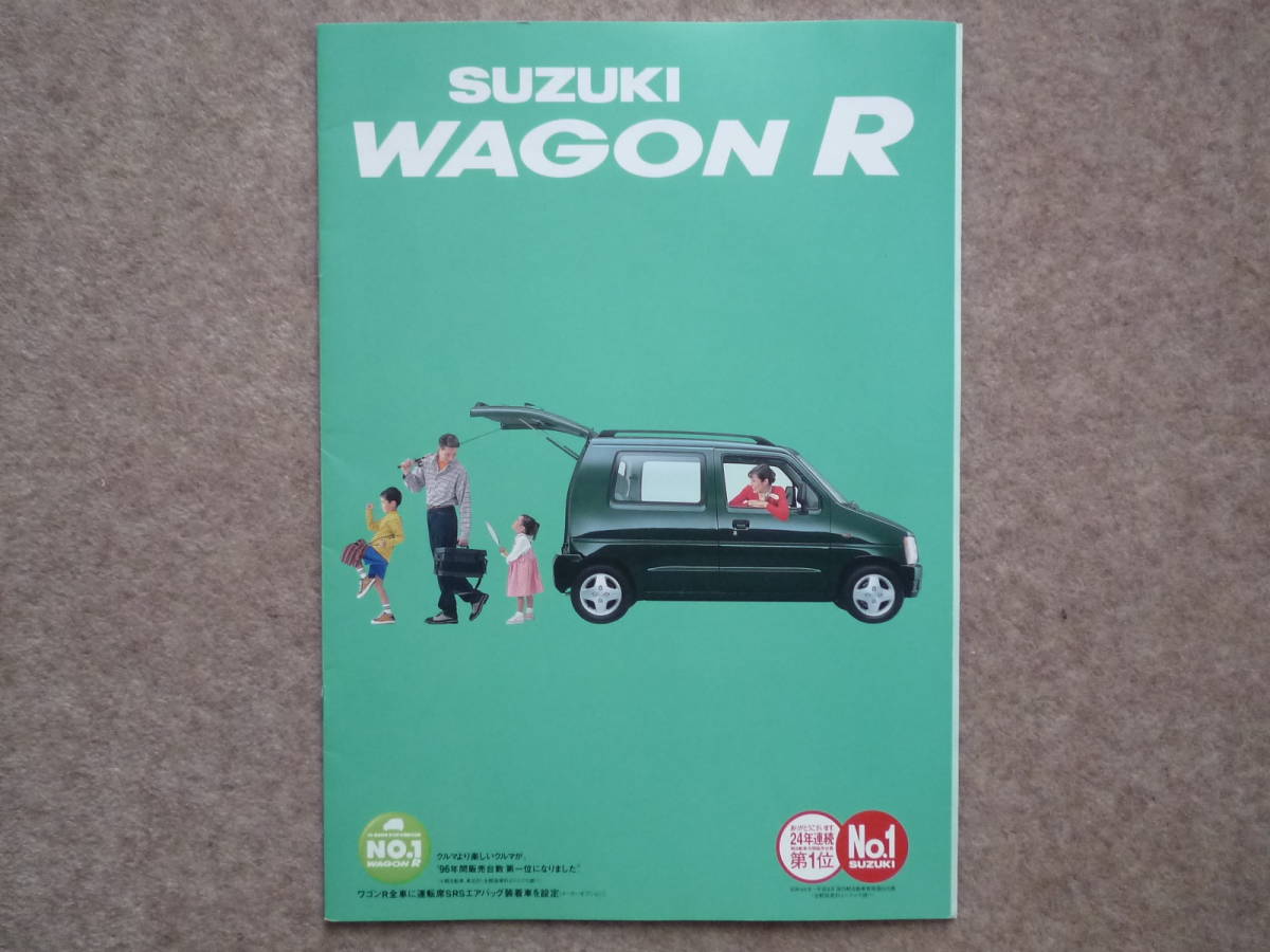  Wagon R catalog CT21 CV21 CT5 CV5 1997 year 11 month 