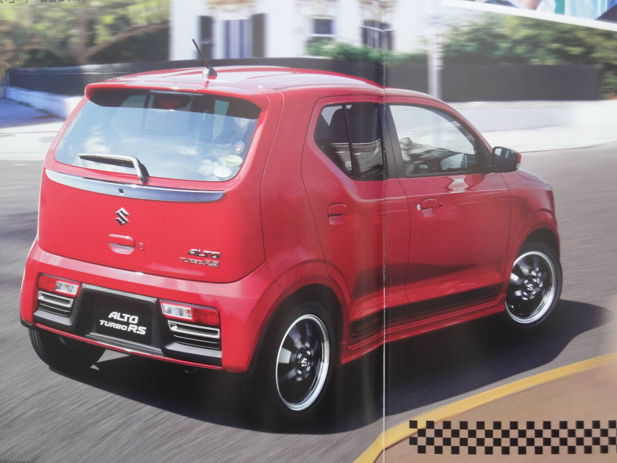 アルト ターボ RS カタログ　TURBO HA36S ALTO 2015年4月_画像3