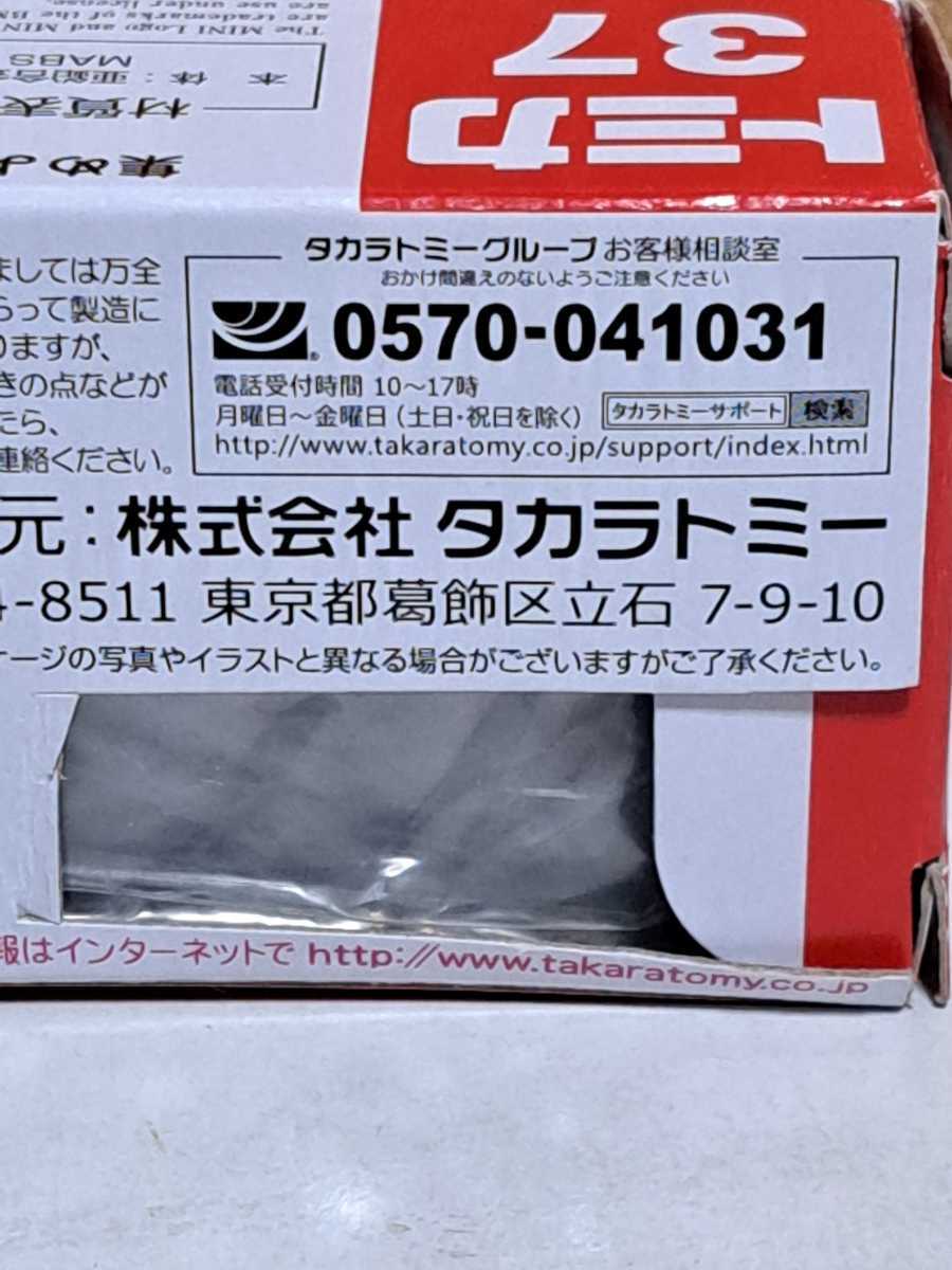 37 ミニ ジョン・クーパー・ワークス 2017 新車シール TAKARA TOMY ロゴ ベトナム製 開封品 トミカ ミニカー 説明文参照_画像3
