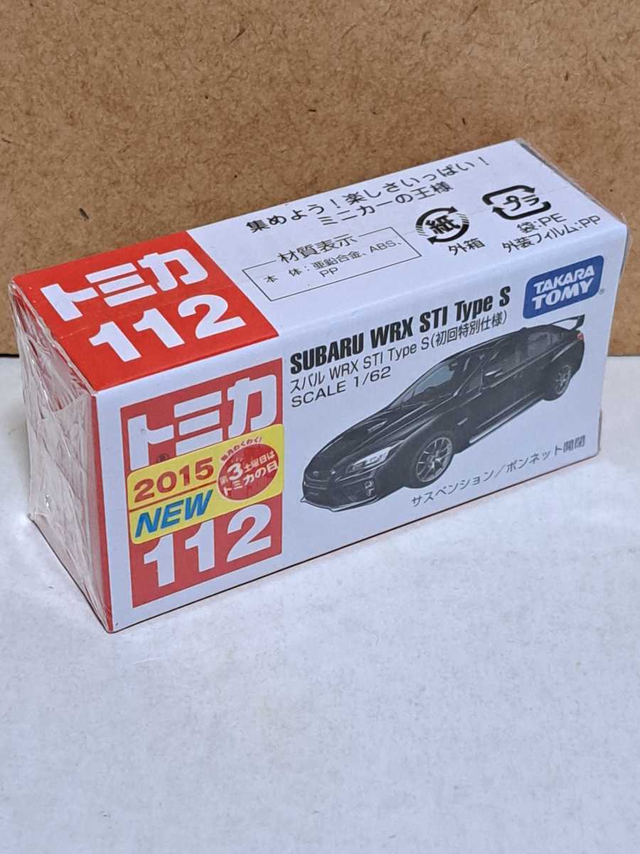 112 スバル WRX STI Type S 初回特別仕様 & 通常版 2015 新車シール TAKARA TOMYロゴ ベトナム製 新品シュリンク未開封 トミカの画像2