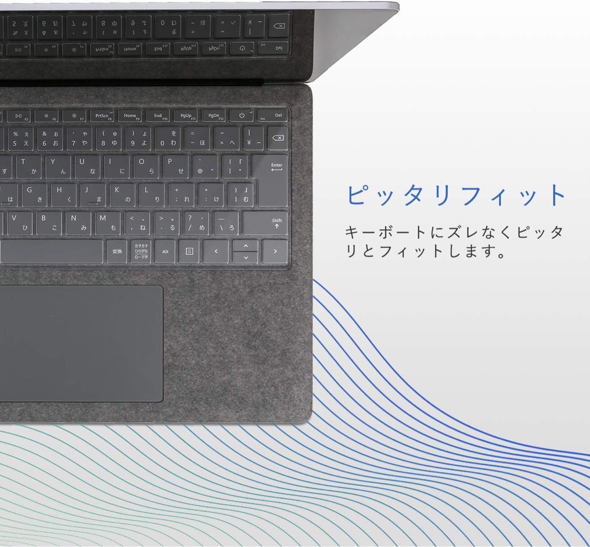 Microsoft Surface Laptop5.4.3専用キーボードカバー