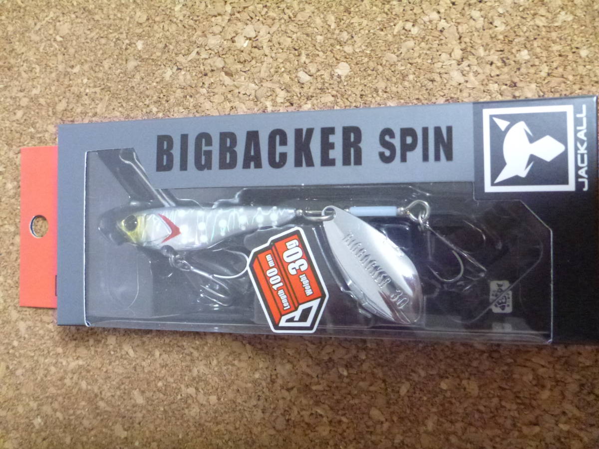 ビッグバッカースピン 30g BIGBACKER SPIN ジャッカル JACKALL④【コメント要確認】_画像2