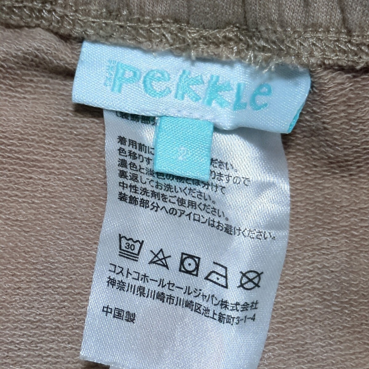 【送料無料】pekkle　コストコ　スウェット　パンツ　2　90cmぐらい　ウエストゴム　子供服_画像4