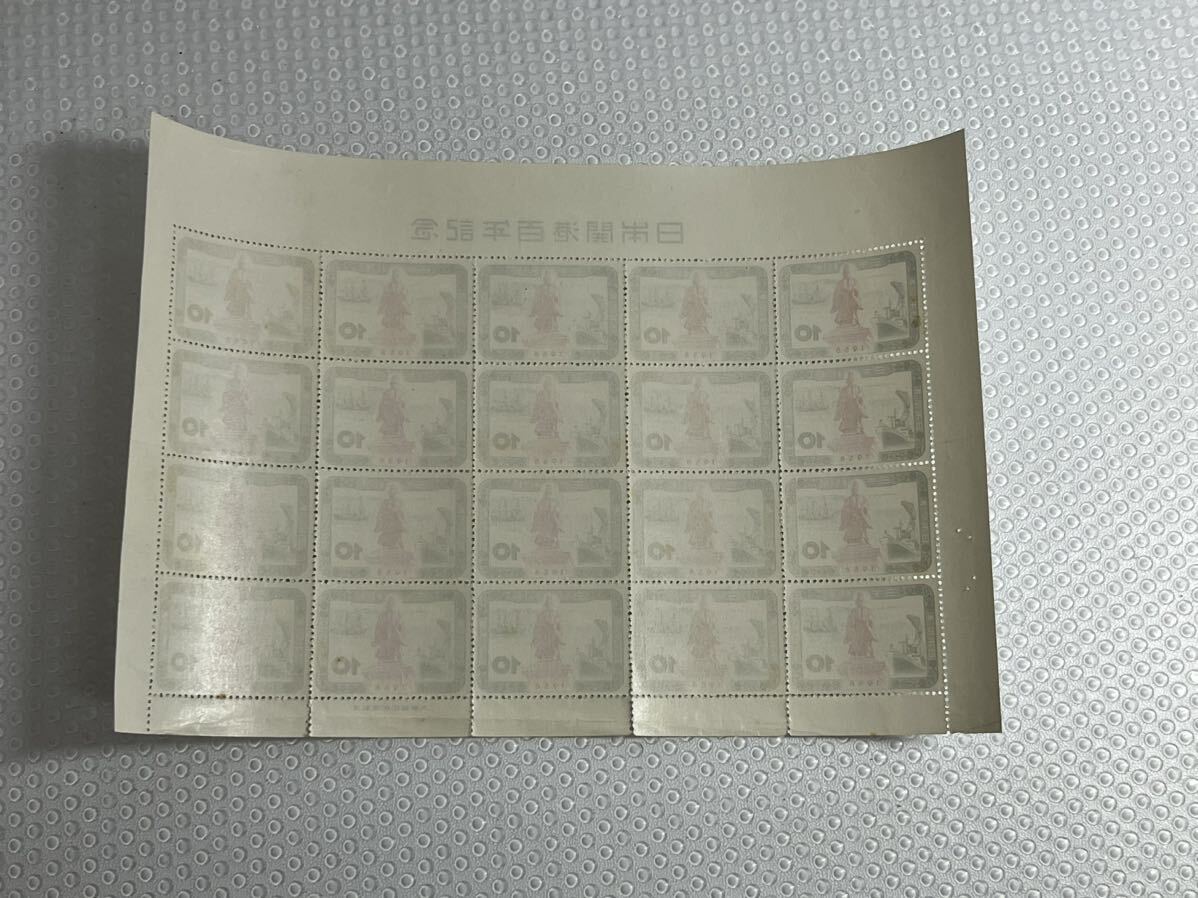 1シート 日本開港百年記念10円切手の画像2