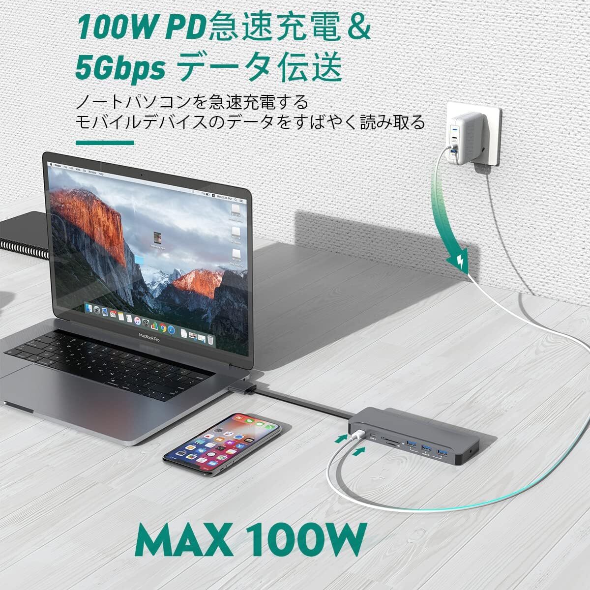USB C ハブMacbook Pro、MacBook ドッキングステーション USB Type C ハブ トリプルディスプレイ、4K HDMI/ 100W PD急速充電_画像3
