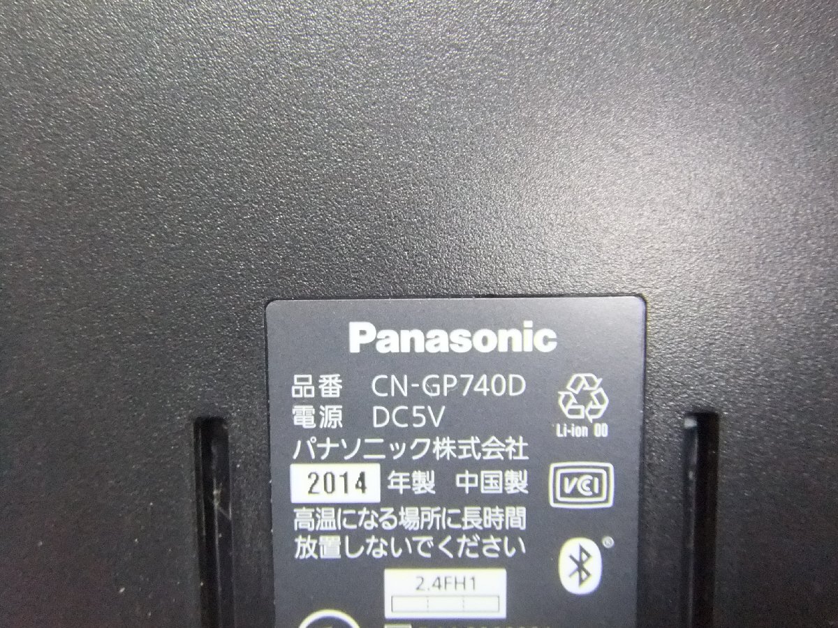 ★★　Panasonic Gorilla パナソニック ゴリラ CN-GP740D ポータブルナビ ポーナビ Pナビ　　地図データ2014年　_画像6