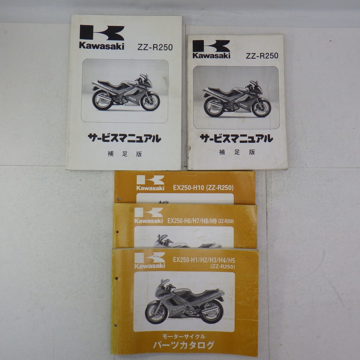  Kawasaki [ZZ-R250] руководство по обслуживанию дополнение версия + каталог запчастей совместно 5 шт. комплект /EX250-H/ список запасных частей /KAWASAKI/ мотоцикл сервисная книжка / повреждение иметь P
