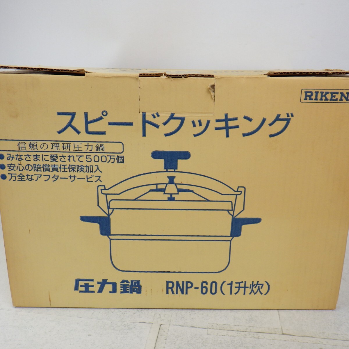 RIKEN 圧力鍋 6.0L 1升炊 RNP-60/理研 中ス(蒸し板)なし/スピードクッキング　10_画像7
