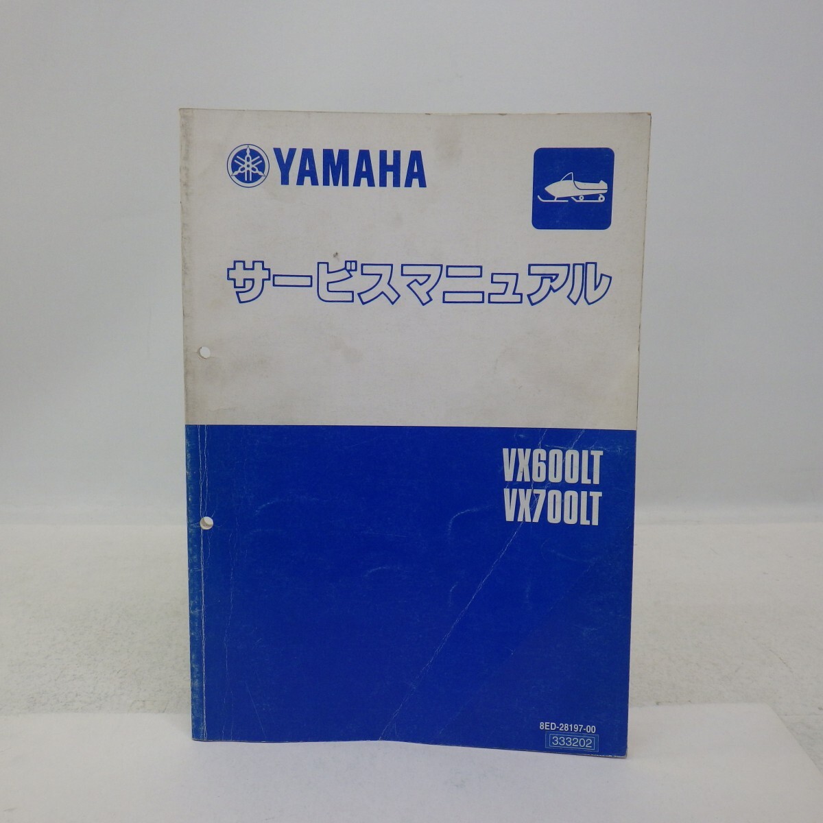 ヤマハ「スノーモビル VX600LT/VX700LT」サービスマニュアル/8ED/配線図付き/YAMAHA スノーモービル/バイク整備書/イタミ有　L_画像1