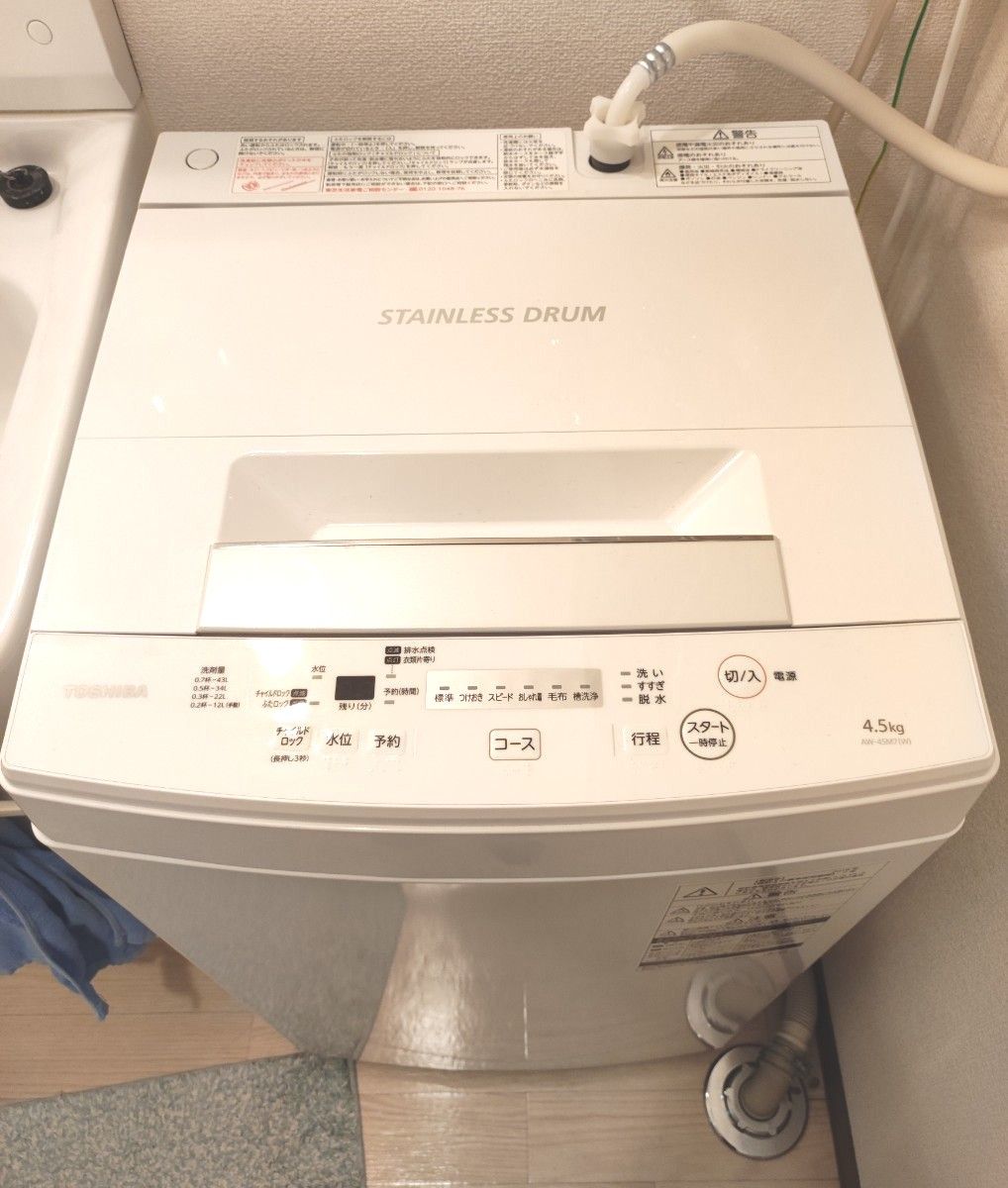 東芝 TOSHIBA 全自動電気洗濯機 AW-45M7  2019年製 4.5kg 中古美品 送料無料
