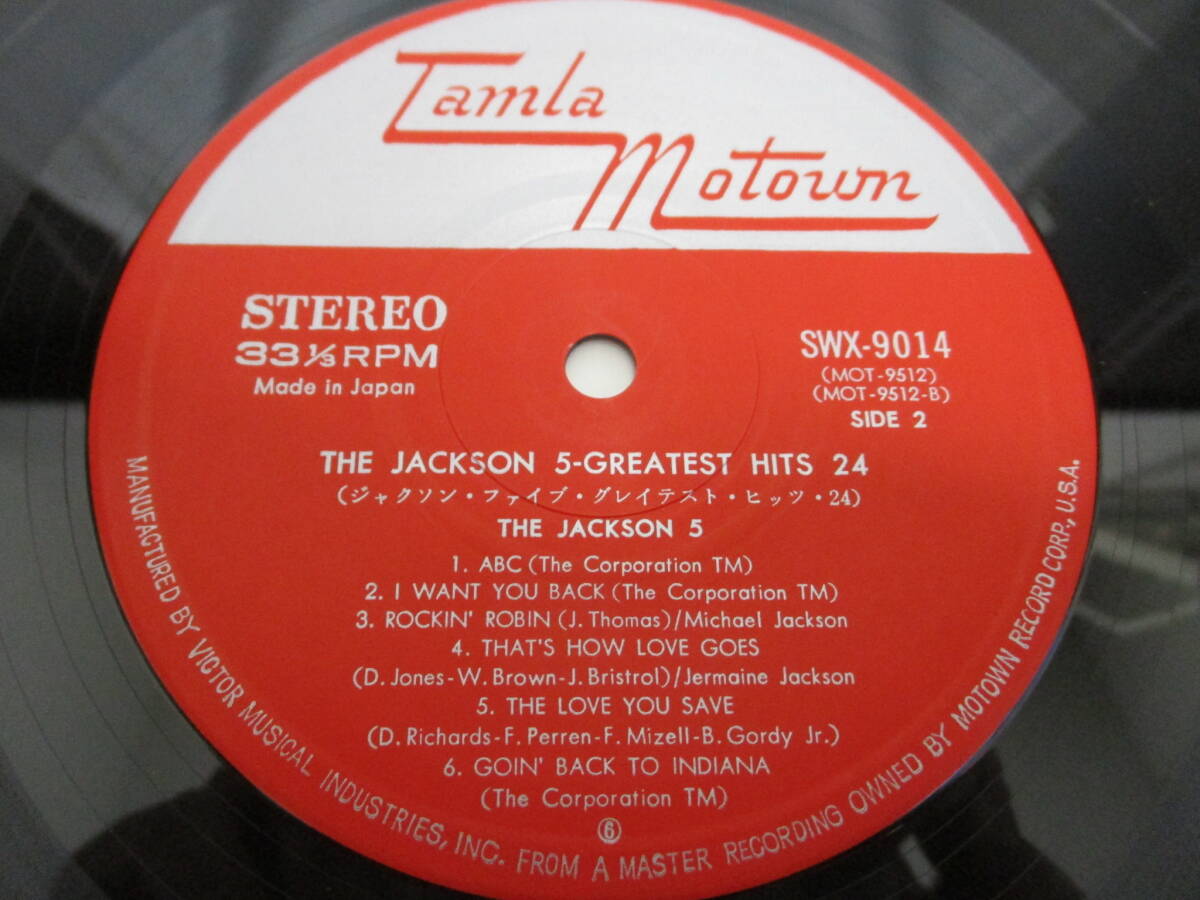 ( Michael Jackson, Jackson 5 ) Jackson Five - Greatest Hits 24 ジャクソン・ファイヴ 国内盤 2LP 1975年プレス 帯付きの画像6