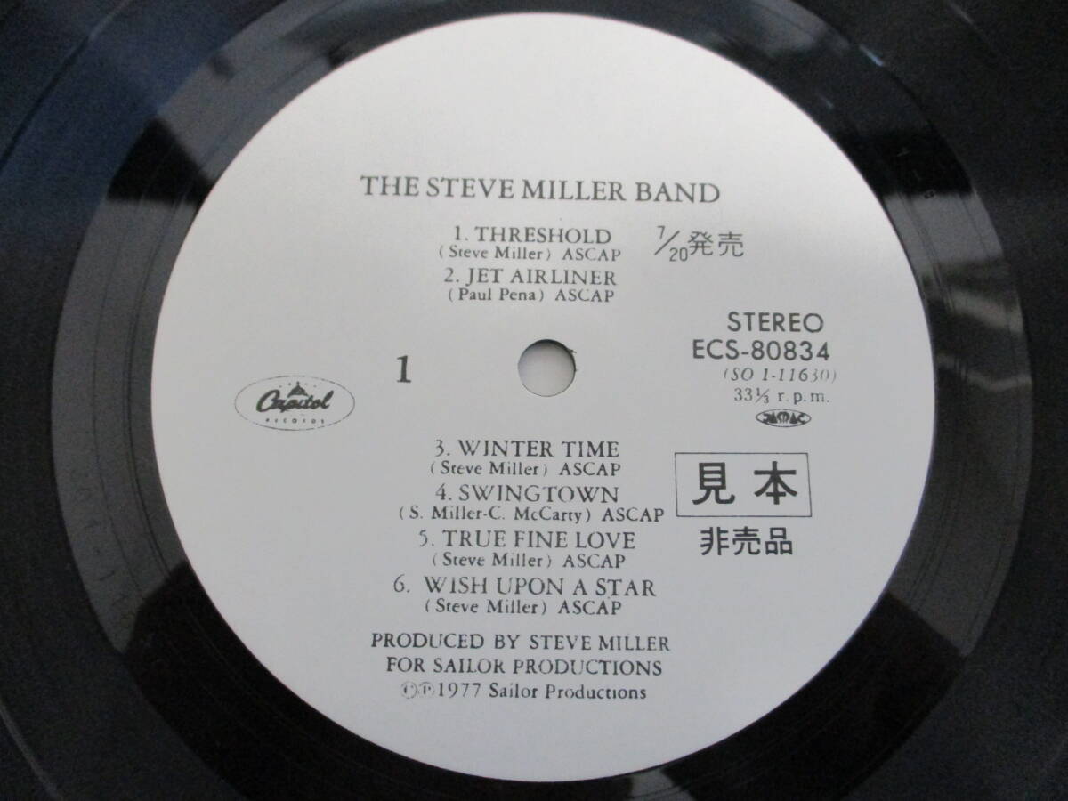 Steve Miller Band - Book Of Dreams　スティーヴ・ミラー・バンド　ペガサスの祈り 国内盤　初回　プロモ 見本盤 LP 帯付き 白レーベル_画像4