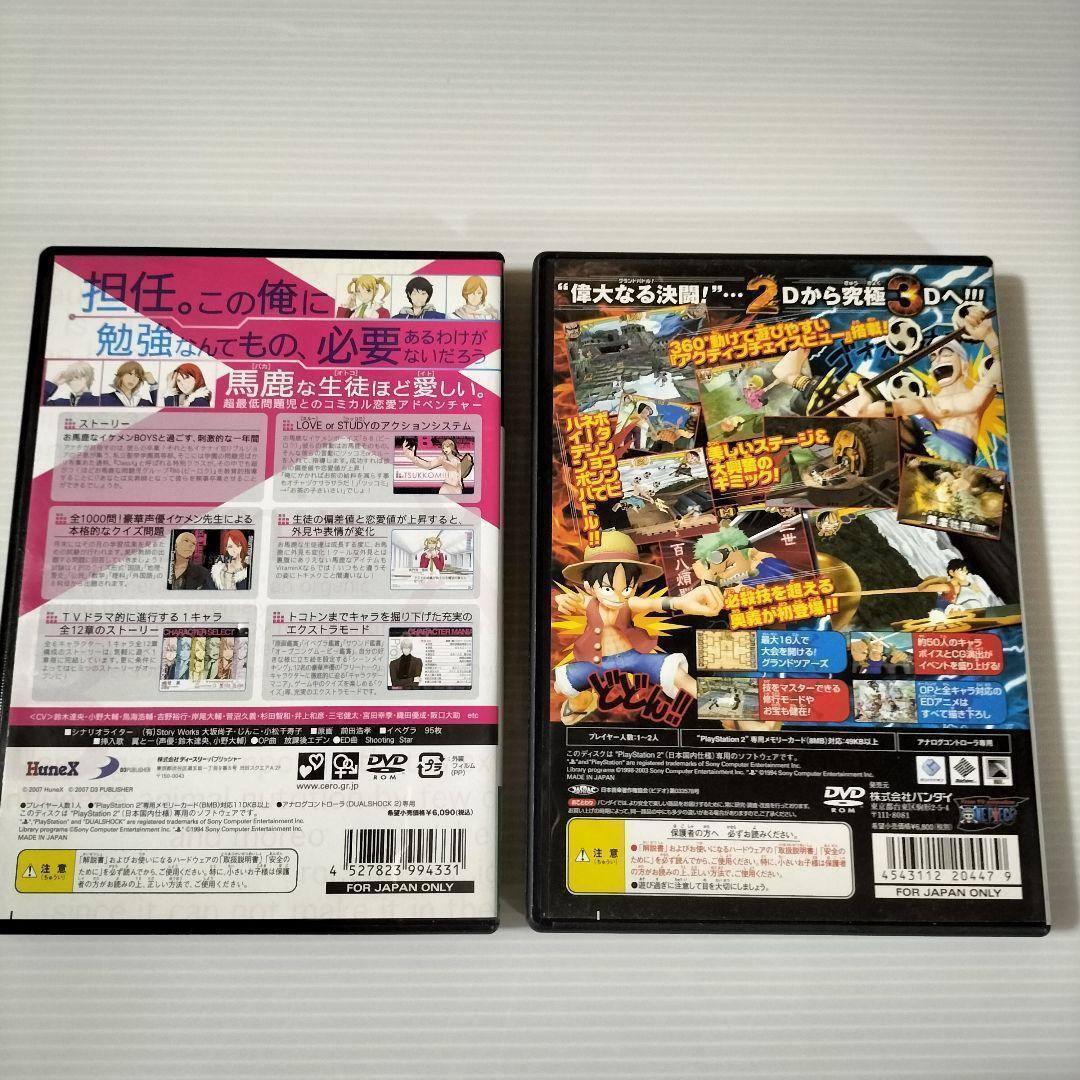 【美品】PS2ソフト ビタミンX、ワンピースグランドバトル!3、匿名配送、送料無料